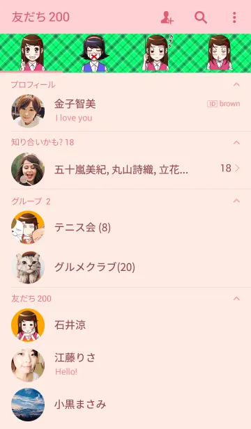 [LINE着せ替え] 脱線系女子！後輩もいっしょ！の画像2