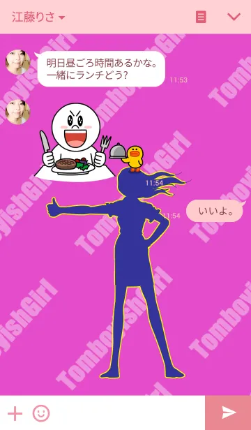 [LINE着せ替え] 脱線系女子！後輩もいっしょ！の画像3