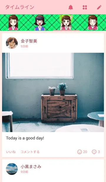 [LINE着せ替え] 脱線系女子！後輩もいっしょ！の画像4