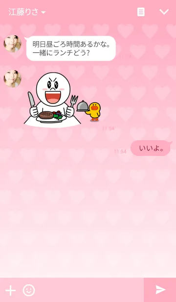 [LINE着せ替え] さくら色のハートの画像3