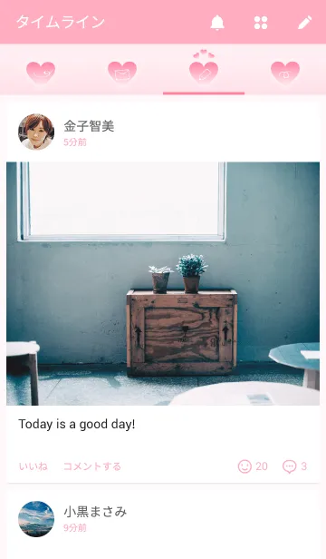 [LINE着せ替え] さくら色のハートの画像4