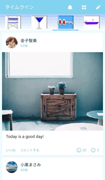 [LINE着せ替え] ブルースカイ ホワイトビーチ！の画像4