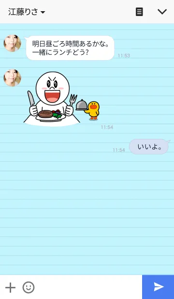 [LINE着せ替え] UP-UDの画像3