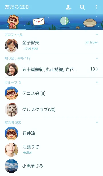 [LINE着せ替え] BluesBear underwater worldの画像2