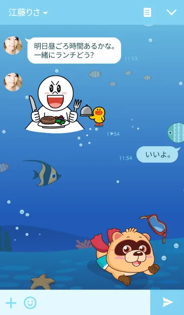 [LINE着せ替え] BluesBear underwater worldの画像3