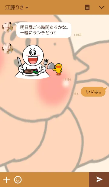 [LINE着せ替え] 何だか気持ち悪い豚みたいなミミズみたいなの画像3