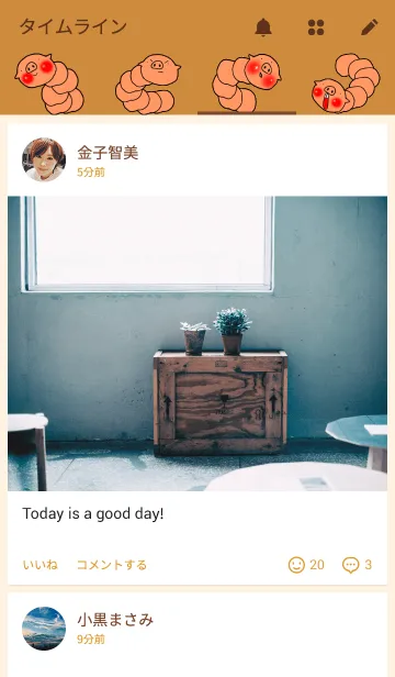 [LINE着せ替え] 何だか気持ち悪い豚みたいなミミズみたいなの画像4