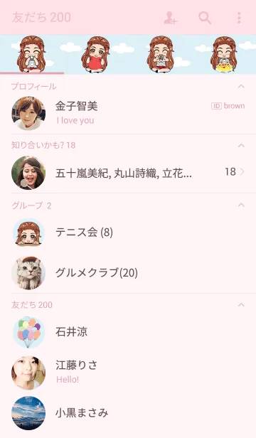 [LINE着せ替え] Theme Girlsの画像2