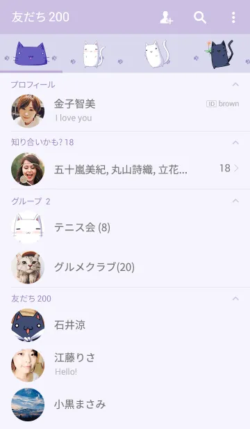 [LINE着せ替え] タユタマ着せ替えシリーズ番外編アズ＆ラビの画像2