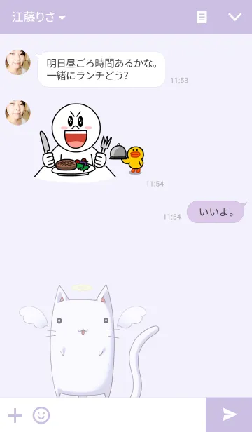 [LINE着せ替え] タユタマ着せ替えシリーズ番外編アズ＆ラビの画像3