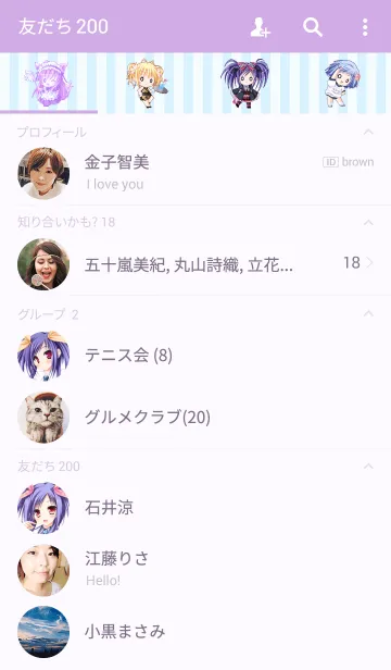 [LINE着せ替え] タユタマ着せ替えシリーズvol.2河合アメリの画像2