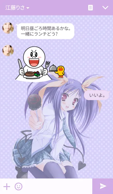 [LINE着せ替え] タユタマ着せ替えシリーズvol.2河合アメリの画像3