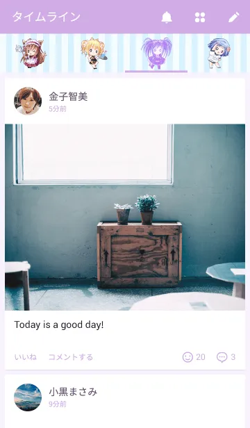 [LINE着せ替え] タユタマ着せ替えシリーズvol.2河合アメリの画像4