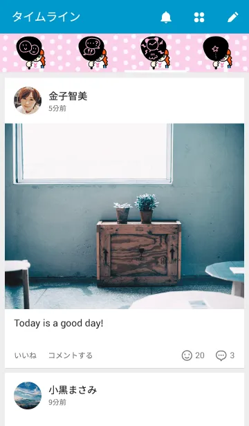 [LINE着せ替え] うちわガールの画像4