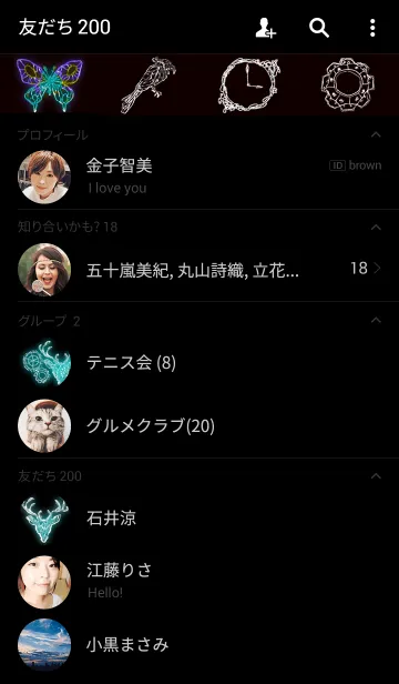 [LINE着せ替え] スチームパンクメタルの画像2