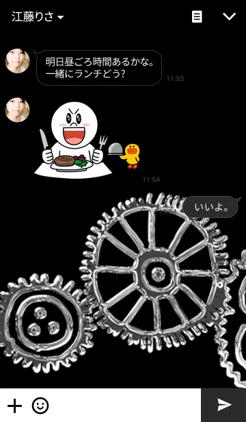 [LINE着せ替え] スチームパンクメタルの画像3