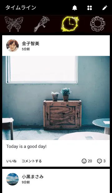 [LINE着せ替え] スチームパンクメタルの画像4