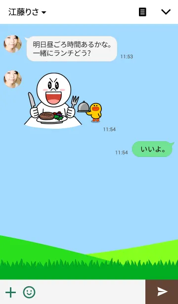 [LINE着せ替え] 牧場の仲間たちの画像3