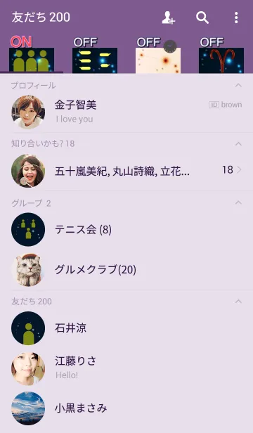 [LINE着せ替え] Aries style ( おひつじ座 )の画像2