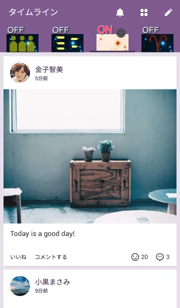 [LINE着せ替え] Aries style ( おひつじ座 )の画像4