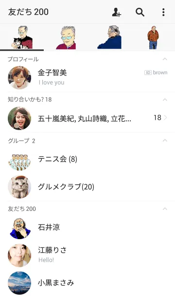 [LINE着せ替え] キモかわおじさん菊さんの画像2