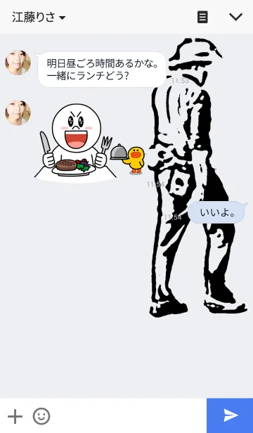 [LINE着せ替え] キモかわおじさん菊さんの画像3