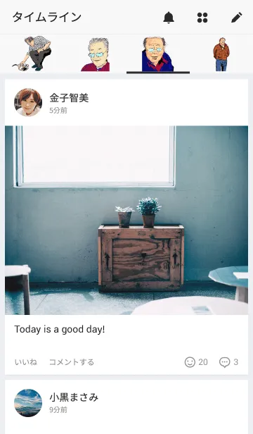 [LINE着せ替え] キモかわおじさん菊さんの画像4