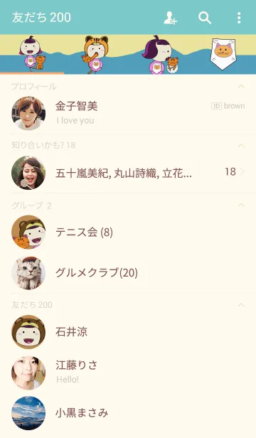 [LINE着せ替え] Kapiの画像2