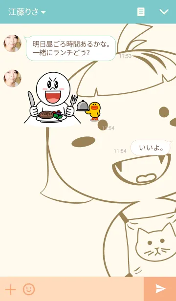 [LINE着せ替え] Kapiの画像3