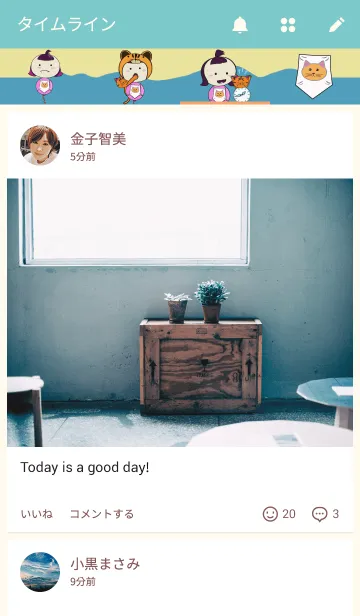 [LINE着せ替え] Kapiの画像4