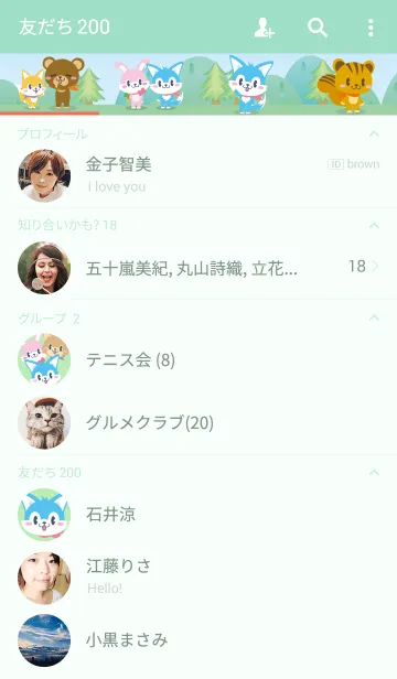 [LINE着せ替え] コヨーテ・ラボの画像2