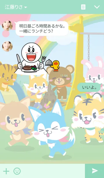 [LINE着せ替え] コヨーテ・ラボの画像3