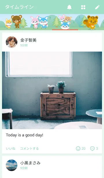 [LINE着せ替え] コヨーテ・ラボの画像4