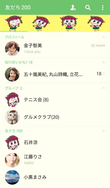 [LINE着せ替え] To dance hulaの画像2