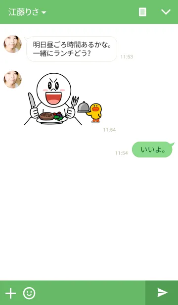 [LINE着せ替え] To dance hulaの画像3