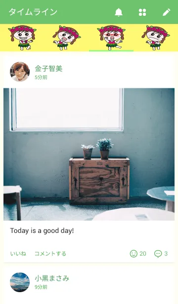 [LINE着せ替え] To dance hulaの画像4