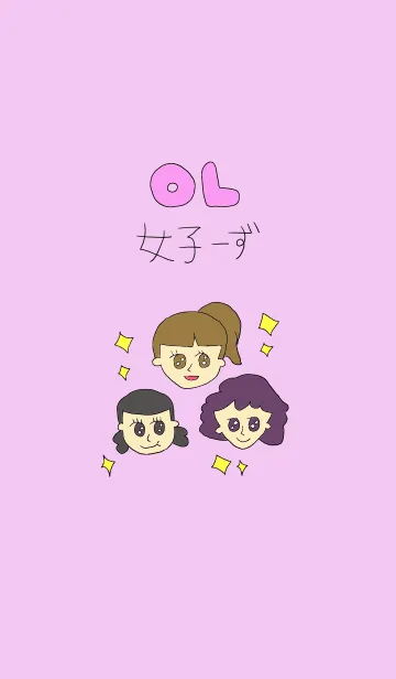 [LINE着せ替え] OL女子ーずの画像1