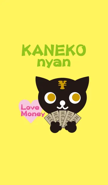[LINE着せ替え] KANEKO nyanの画像1