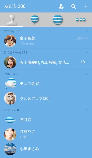 [LINE着せ替え] Blue summer fishの画像2