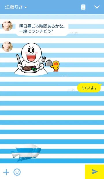 [LINE着せ替え] Blue summer fishの画像3