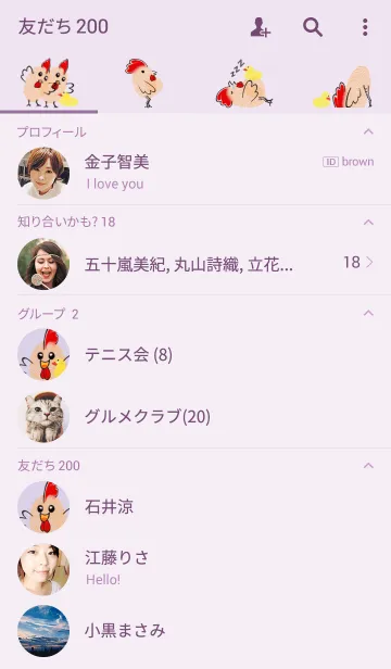 [LINE着せ替え] FINGERPRINT SHOWの画像2