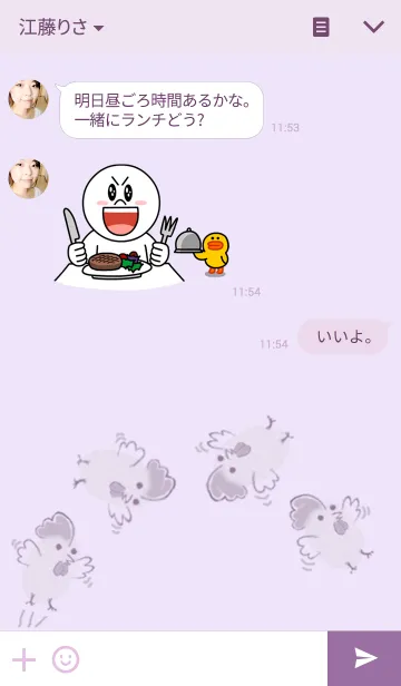 [LINE着せ替え] FINGERPRINT SHOWの画像3