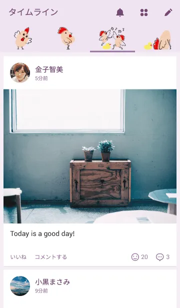 [LINE着せ替え] FINGERPRINT SHOWの画像4