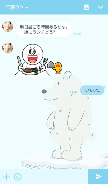 [LINE着せ替え] Polar bear cuteの画像3