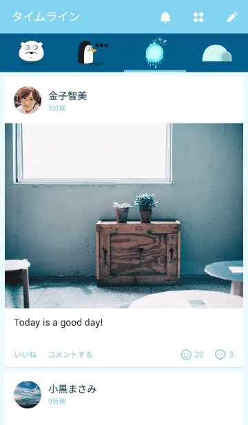 [LINE着せ替え] Polar bear cuteの画像4