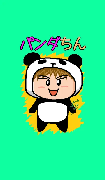 パンダちんのLINE着せ替え