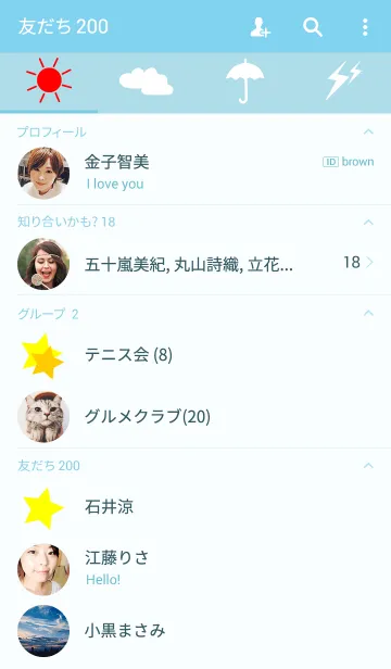 [LINE着せ替え] てんきのきせかえ。の画像2