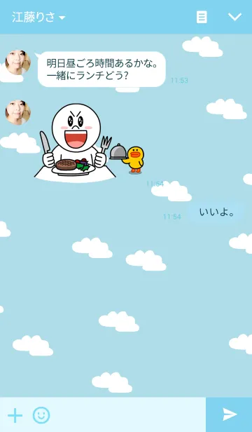 [LINE着せ替え] てんきのきせかえ。の画像3