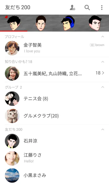 [LINE着せ替え] BOY BOYの画像2