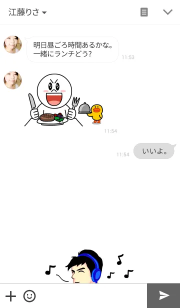 [LINE着せ替え] BOY BOYの画像3